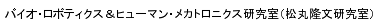 kanji